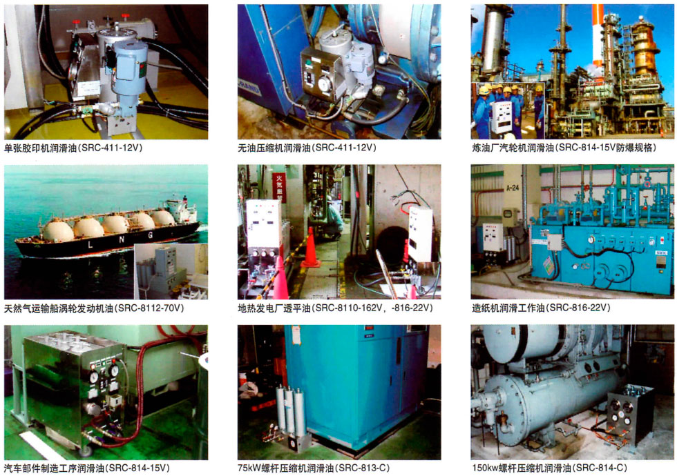 ÈÕ±¾Â˹ý¹¤ÒµÖêʽ»áÉçÂËÓÍÆ÷